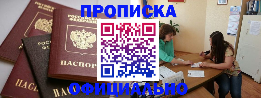 временная регистрация госуслуги в Ленинградской области