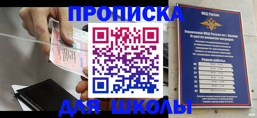 где прописаться в Ленинградской области